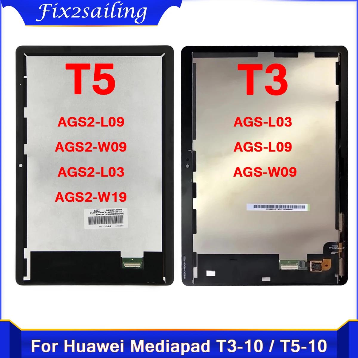 ׽Ʈ LCD ÷, ȭ ̵е T3 T5 10 AGS..